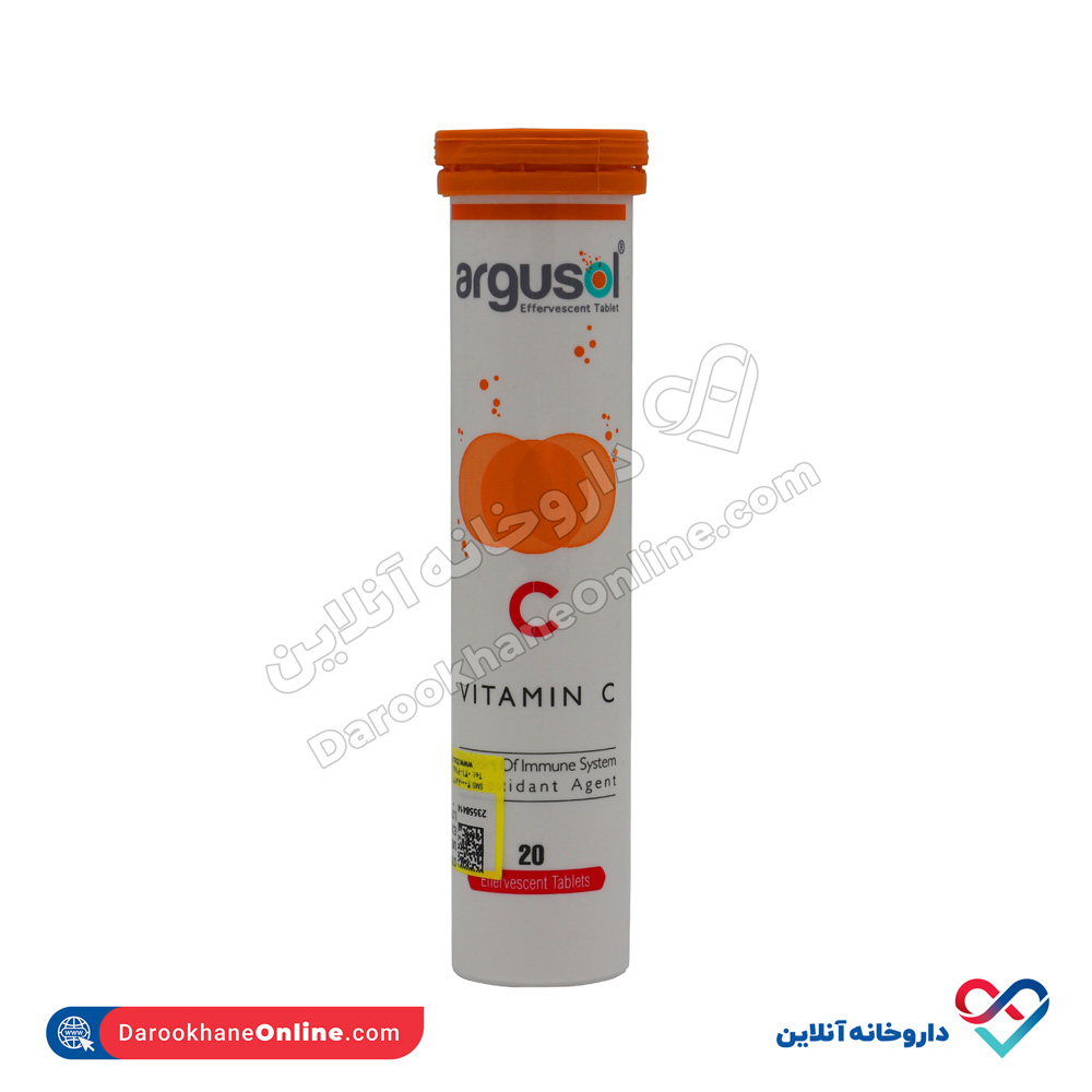 796.jpg قرص جوشان ویتامین سی آرگوسول 20 عدد - Image 1